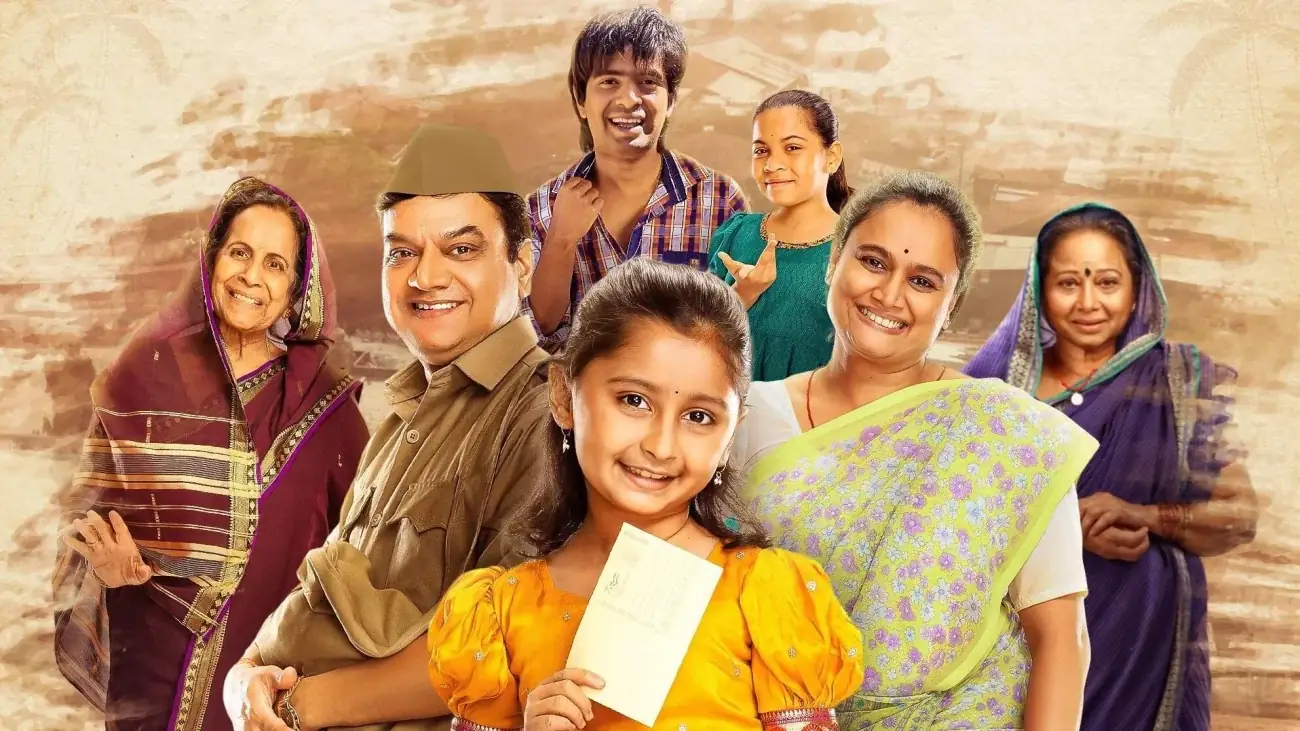 Mukkam Post Devach Ghar (2025) — poster