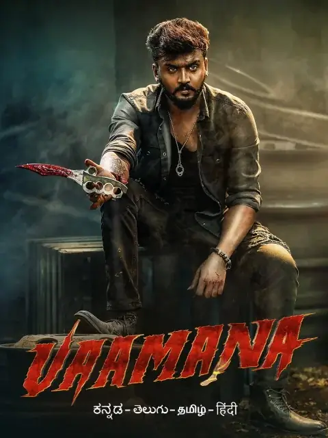 Vaamana (2025) — poster