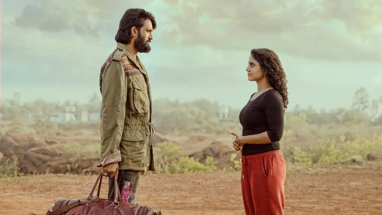 Gulu Gulu (2022) — poster