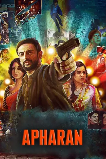 Ajan Hamilton: Ulus Adına