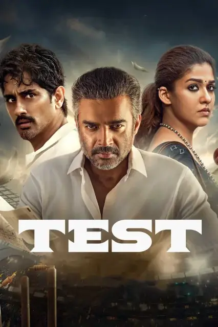 Test (2025) — poster