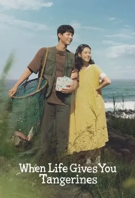 When Life Gives You Tangerines (2025) — poster