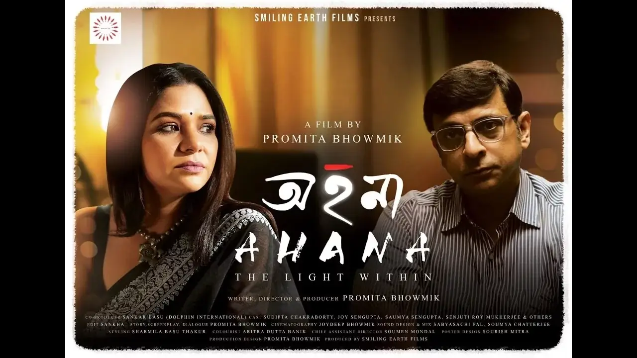 Ahana (2025) — poster