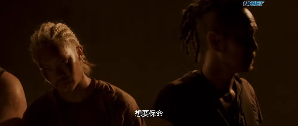 Detrimental (2024) — screenshot