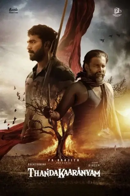Thandakaaranyam (2025) — poster