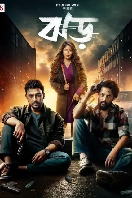 Jhor (2025) — poster