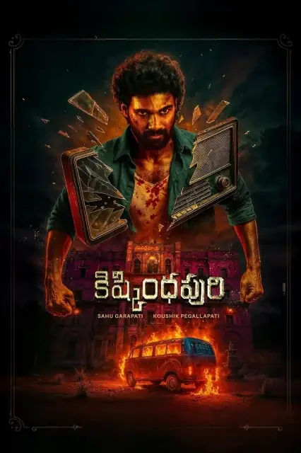 Kishkindhapuri (2025) — poster