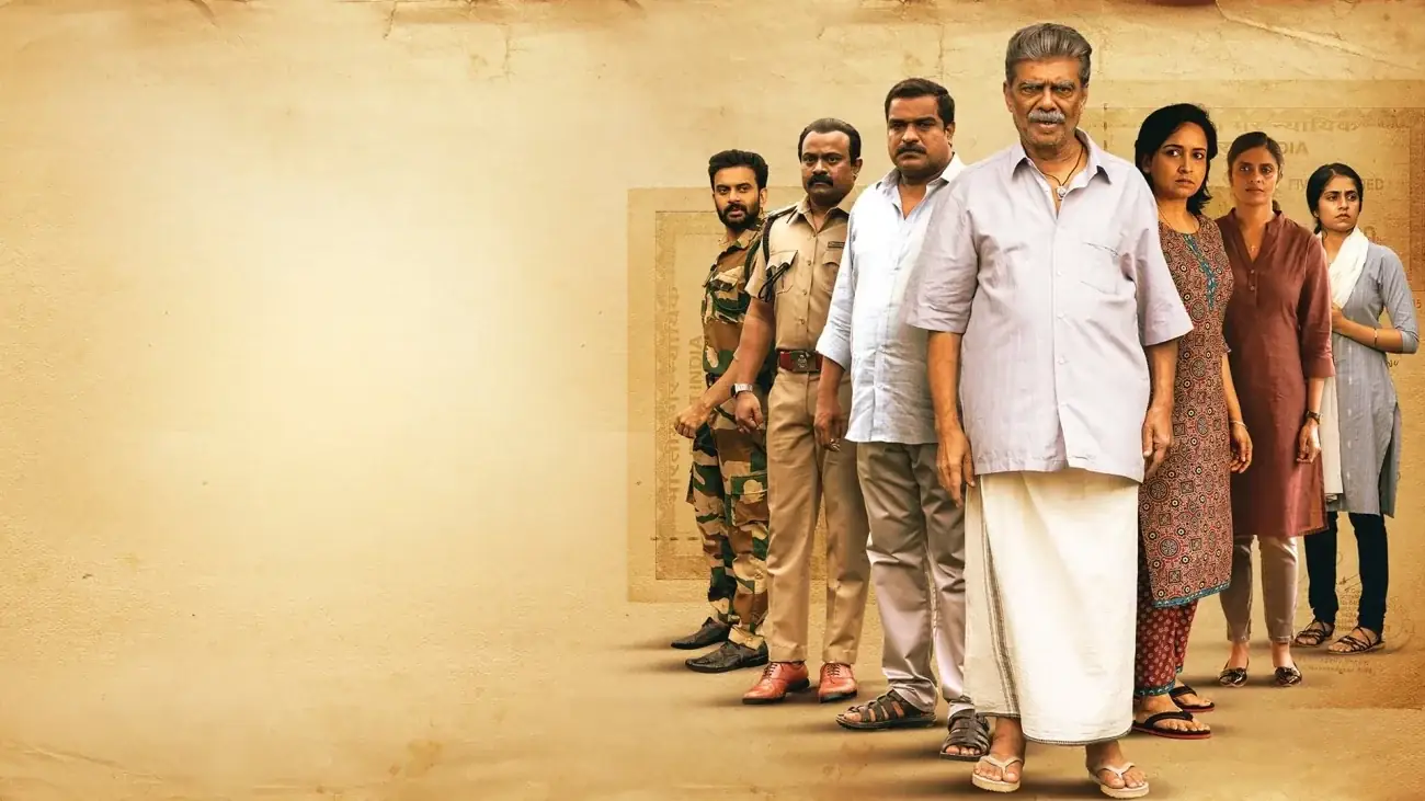 Ouseppinte Osiyathu (2025) — poster