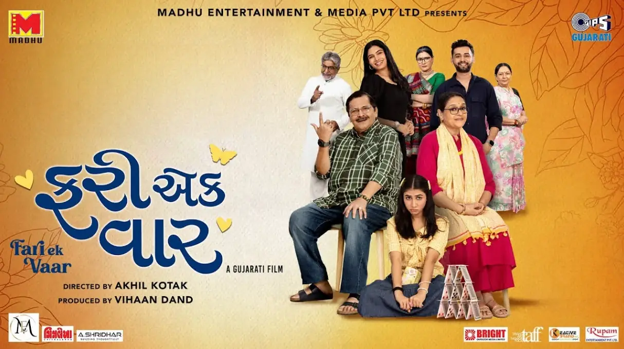 Fari Ek Vaar (2025) — poster