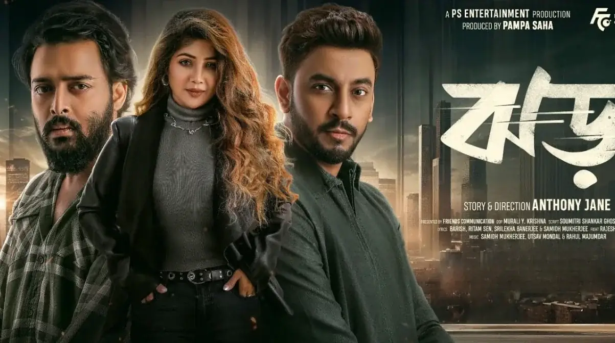Jhor (2025) — poster
