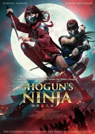 Shogun's Ninja (2025) — poster