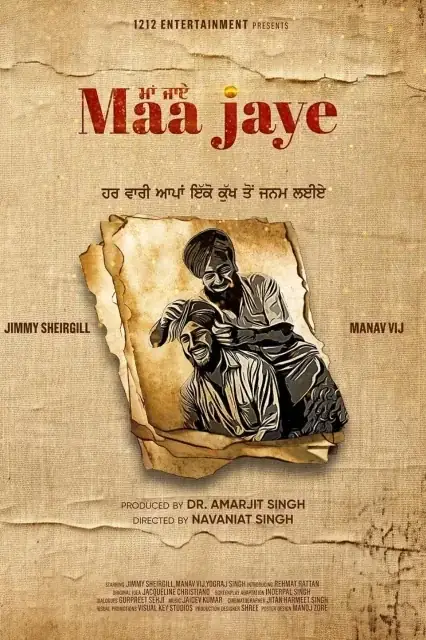 Maa Jaye (2025) — poster