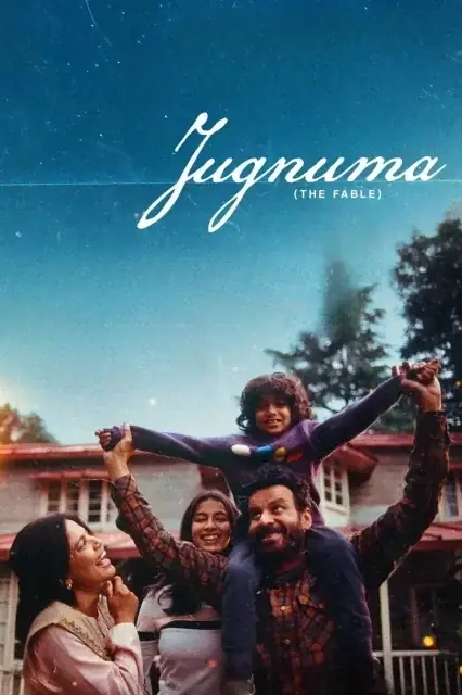 Ajan Hamilton: Ulus Adına