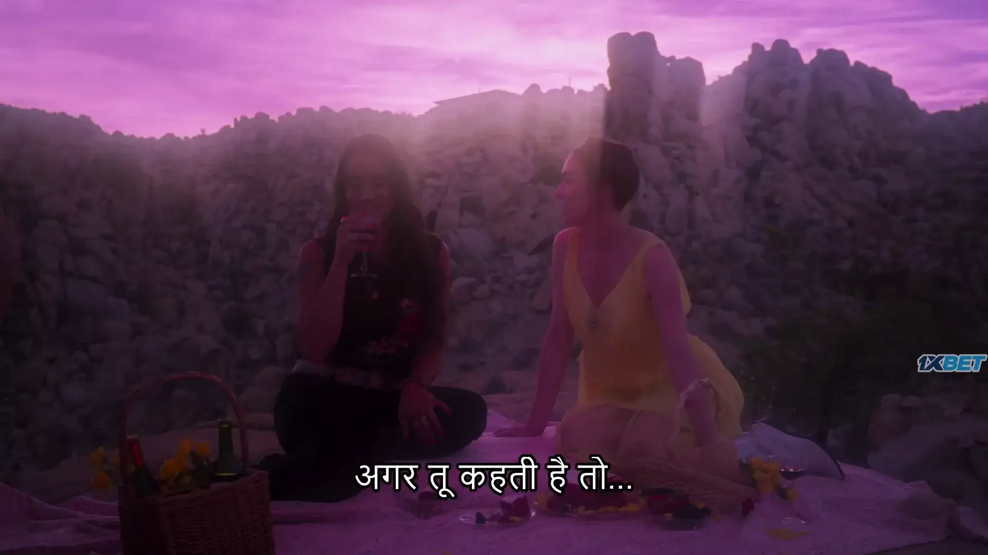 Serpentine Pink (2024) — screenshot