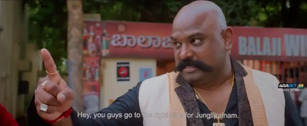 Mithra Mandali (2021) — screenshot