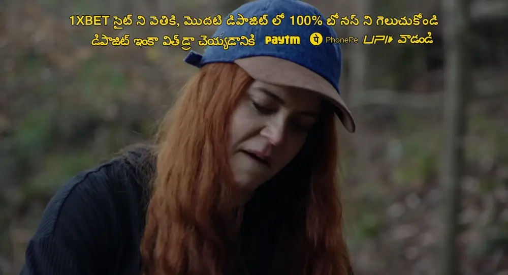 The Hike (2025) — screenshot