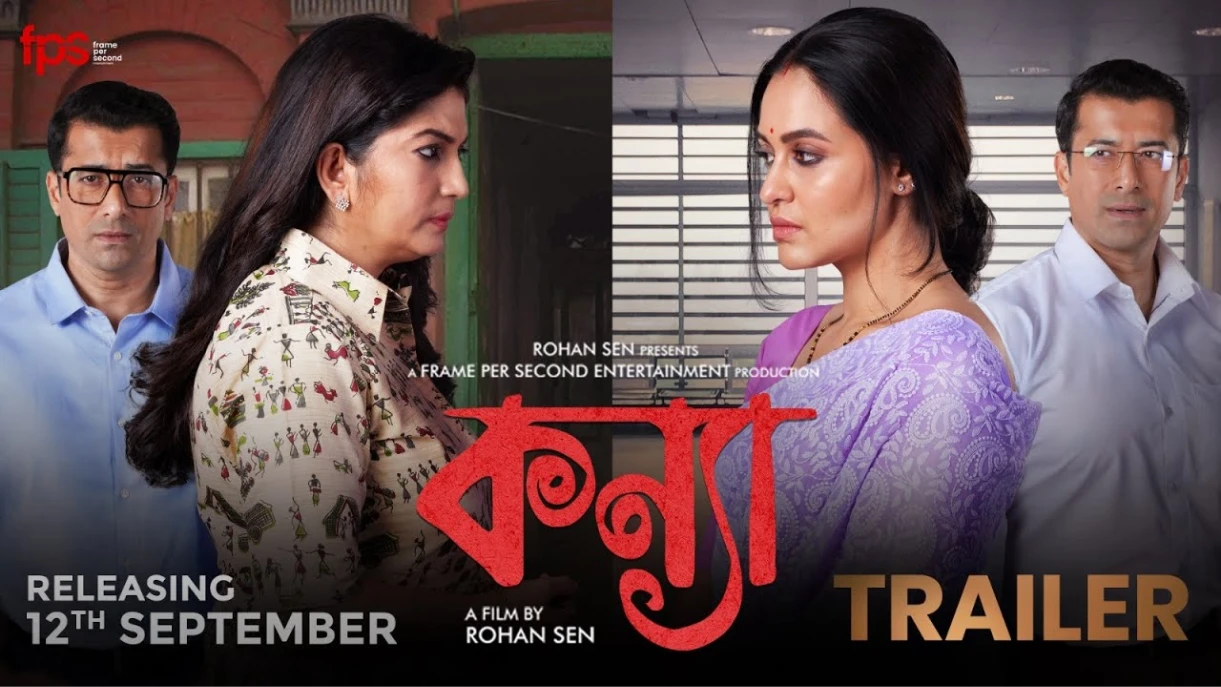 Kanya (2025) — poster