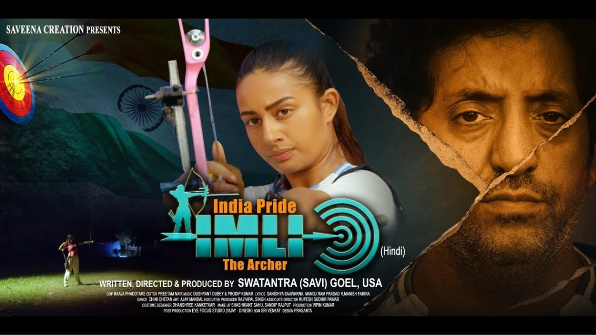 India Pride Imli - The Archer (2025) — poster