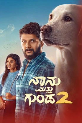 Naanu Matthu Gunda 2 (2025) — poster
