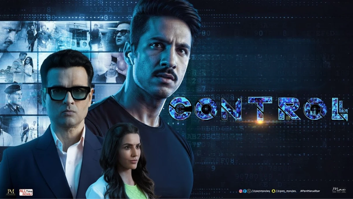 Controll (2025) — poster