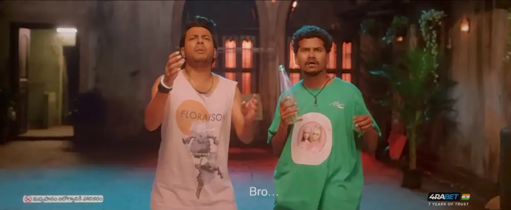 Mithra Mandali (2021) — screenshot