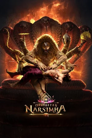 Mahavatar Narsimha (2025) — poster
