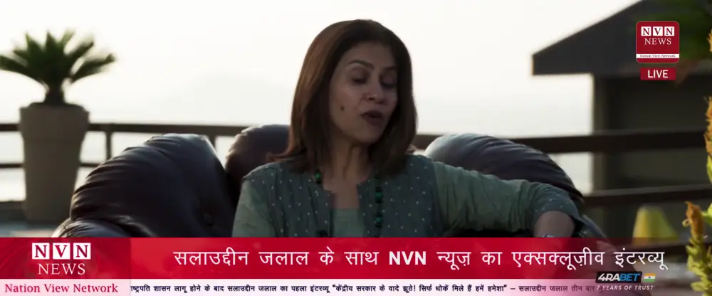 Article 370 (2025) — screenshot