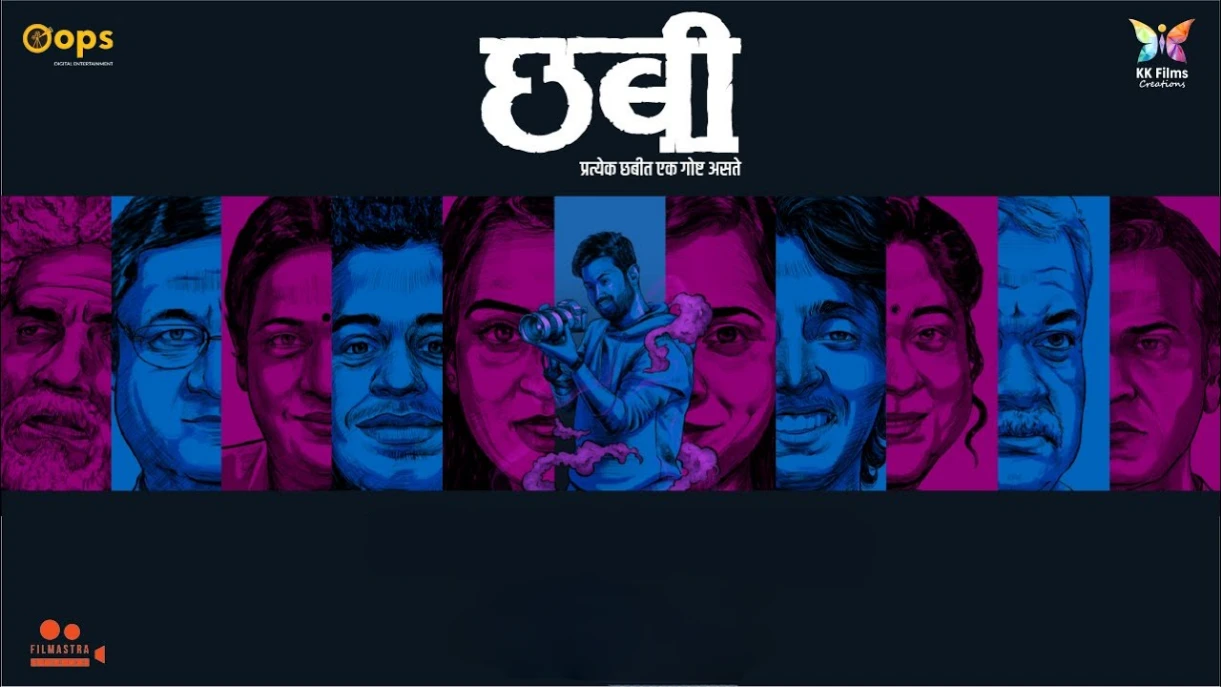 Chhabi (Marathi) (2025) — poster
