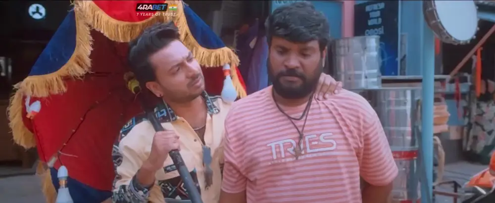 Mithra Mandali (2021) — screenshot