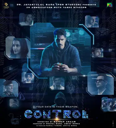 Controll (2025) — poster