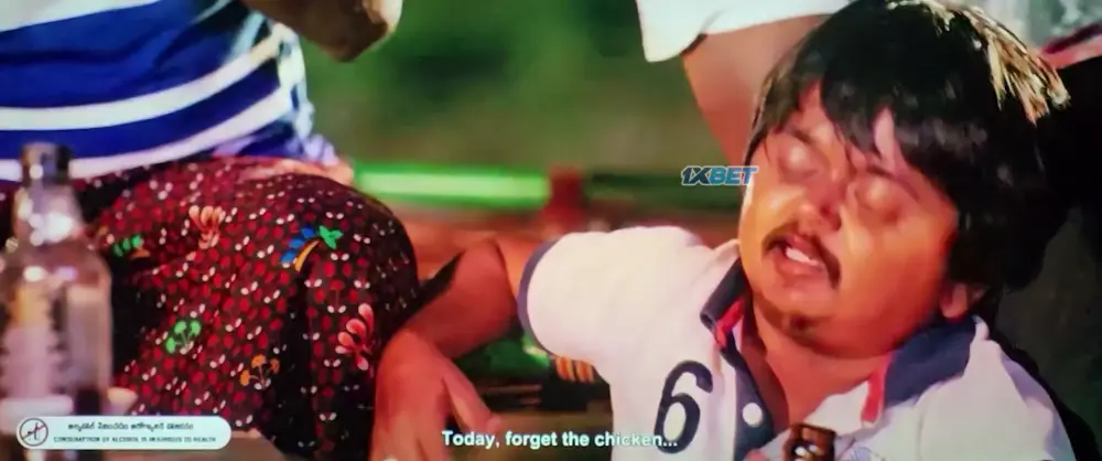 Dharmavaram (2025) — screenshot