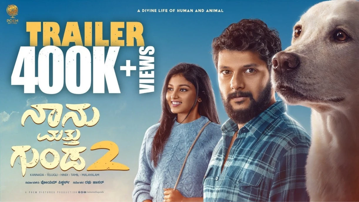 Naanu Matthu Gunda 2 (2025) — poster