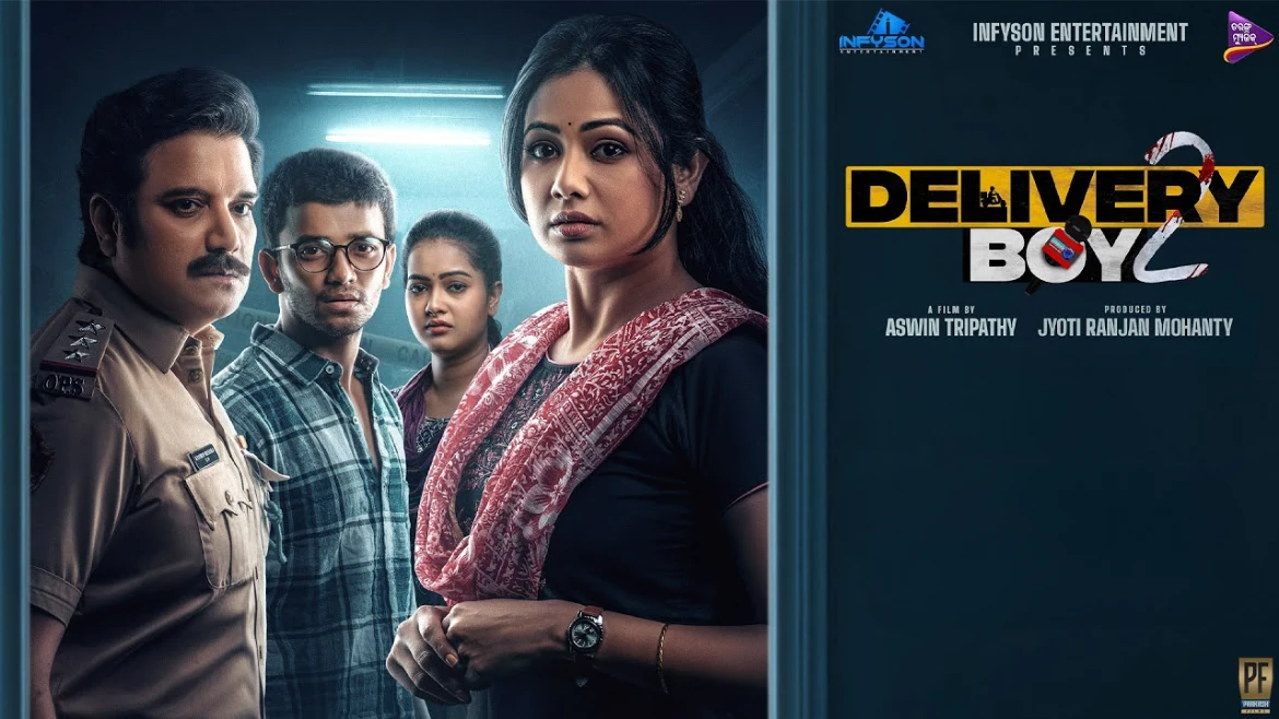 Delivery Boy 2 (2025) — poster