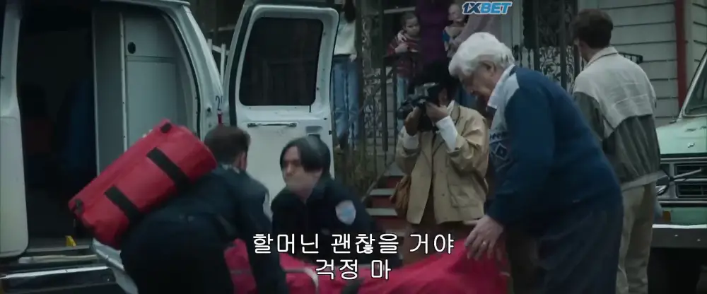 The Conjuring: Last Rites (2013) — screenshot