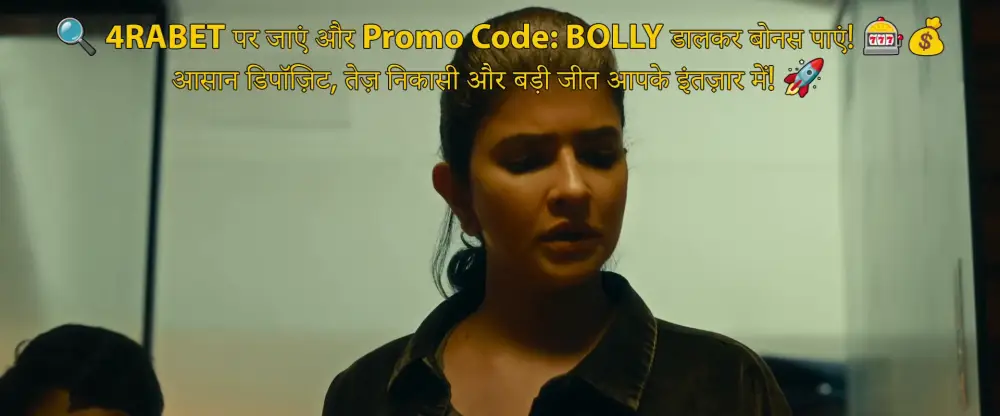 Daksha: The Deadly Conspiracy (2025) — screenshot