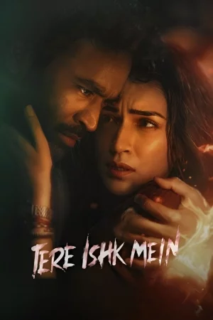 Ajan Hamilton: Ulus Adına