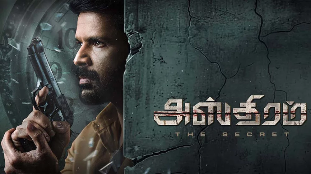 Asthram (2025) — poster