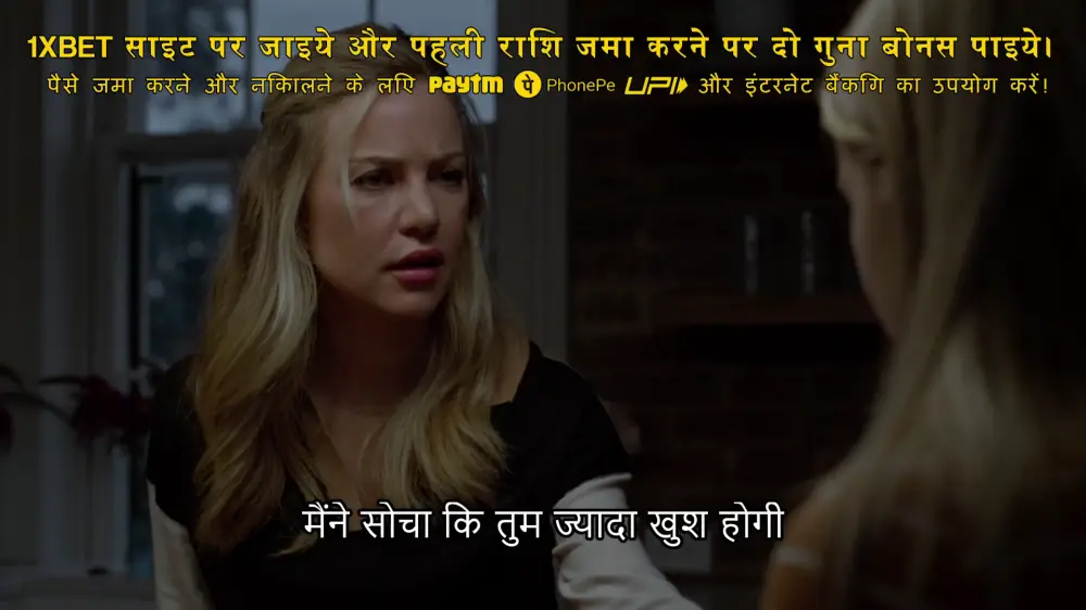 Girl Who Vanished (2025) — screenshot