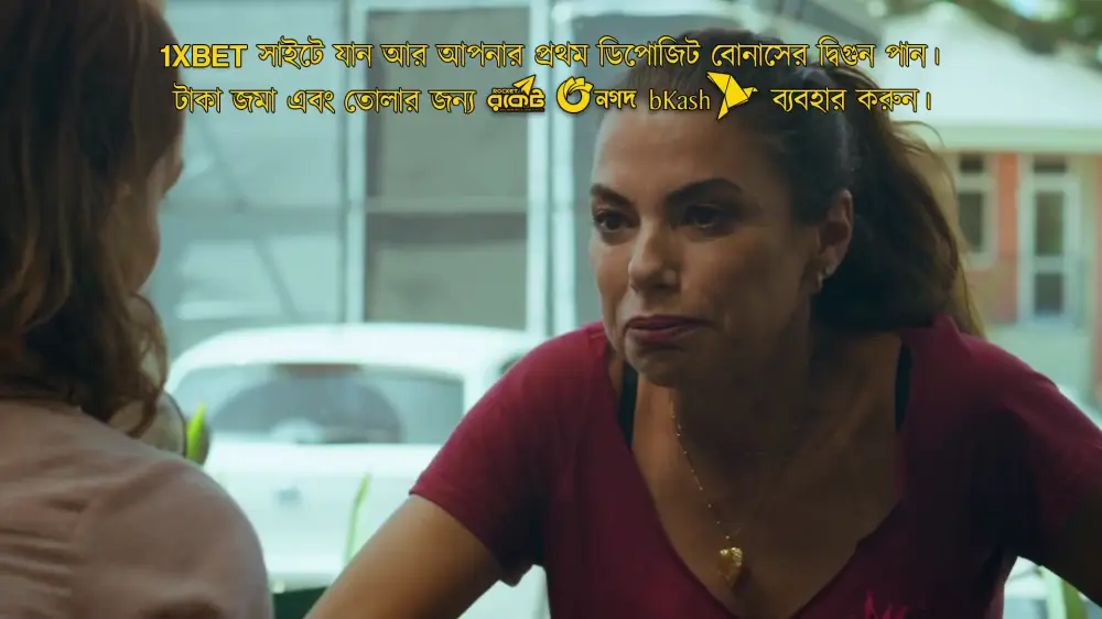 Eternity (2024) — screenshot
