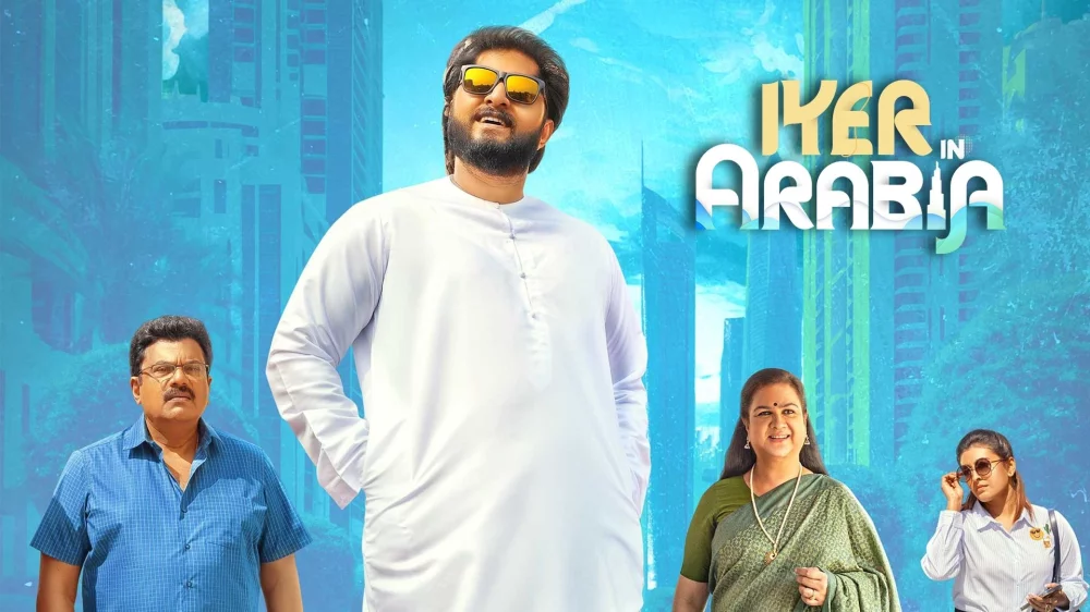 Iyer In Arabia (2024) — poster