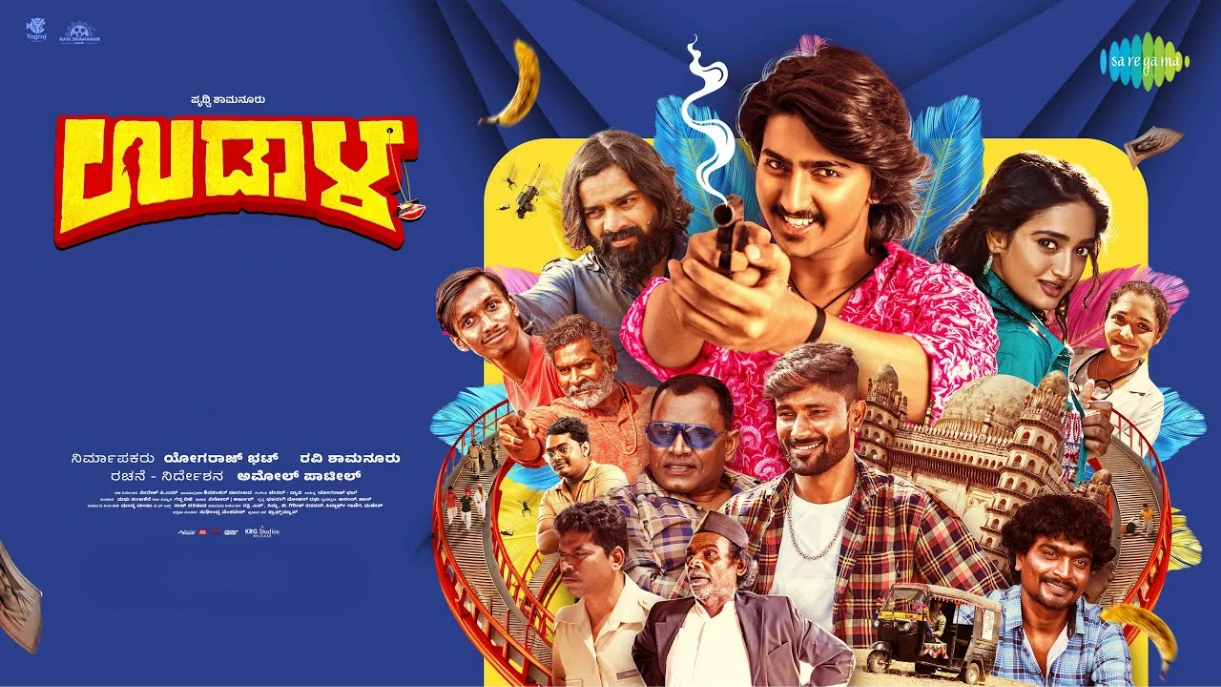 Udaala (2025) — poster