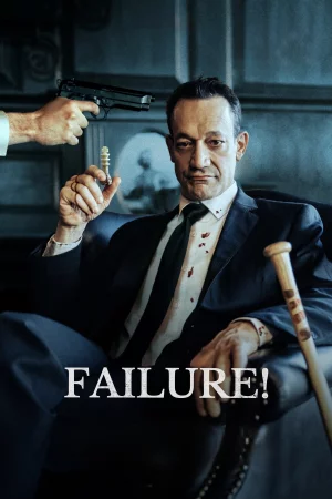 Failure! (2023) — poster