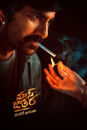 Mass Jathara (2025) — poster