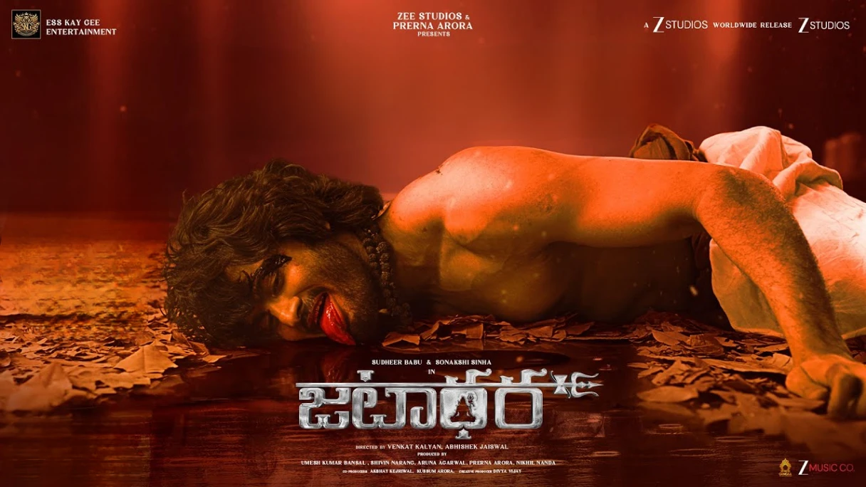 Jatadhara (2025) — poster