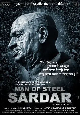 Man of Steel Sardar (2025) — poster
