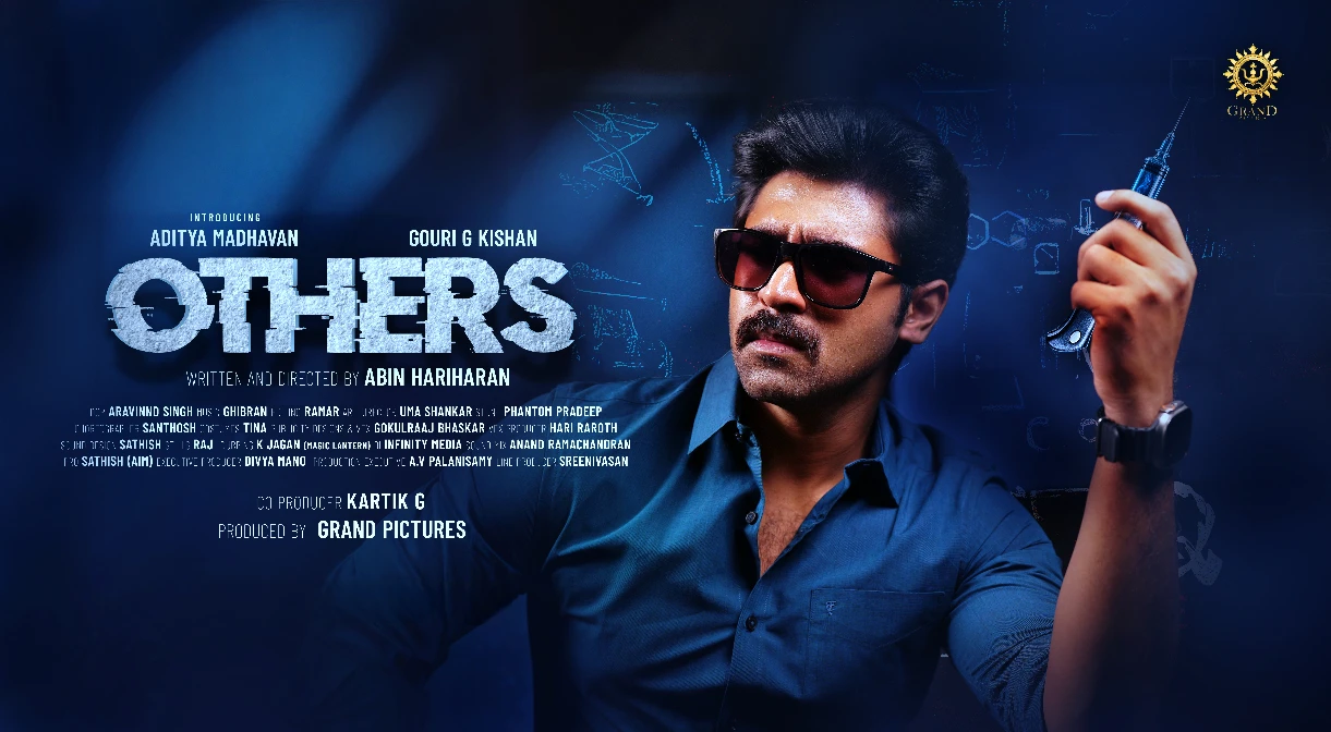 Others (2025) — poster