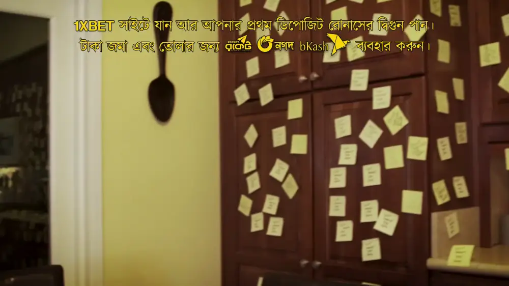 Oblivium (2025) — screenshot