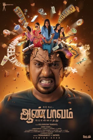 Aan Paavam Pollathathu (2025) — poster