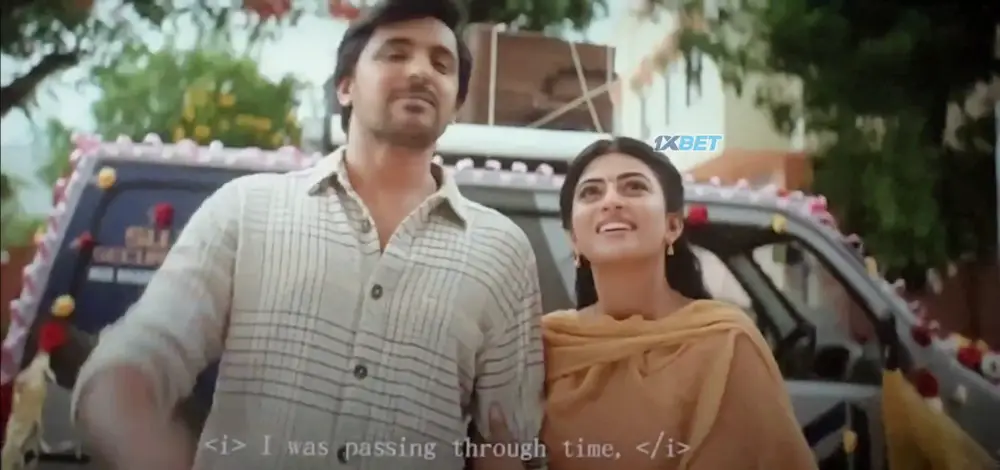 Premante (2025) — screenshot