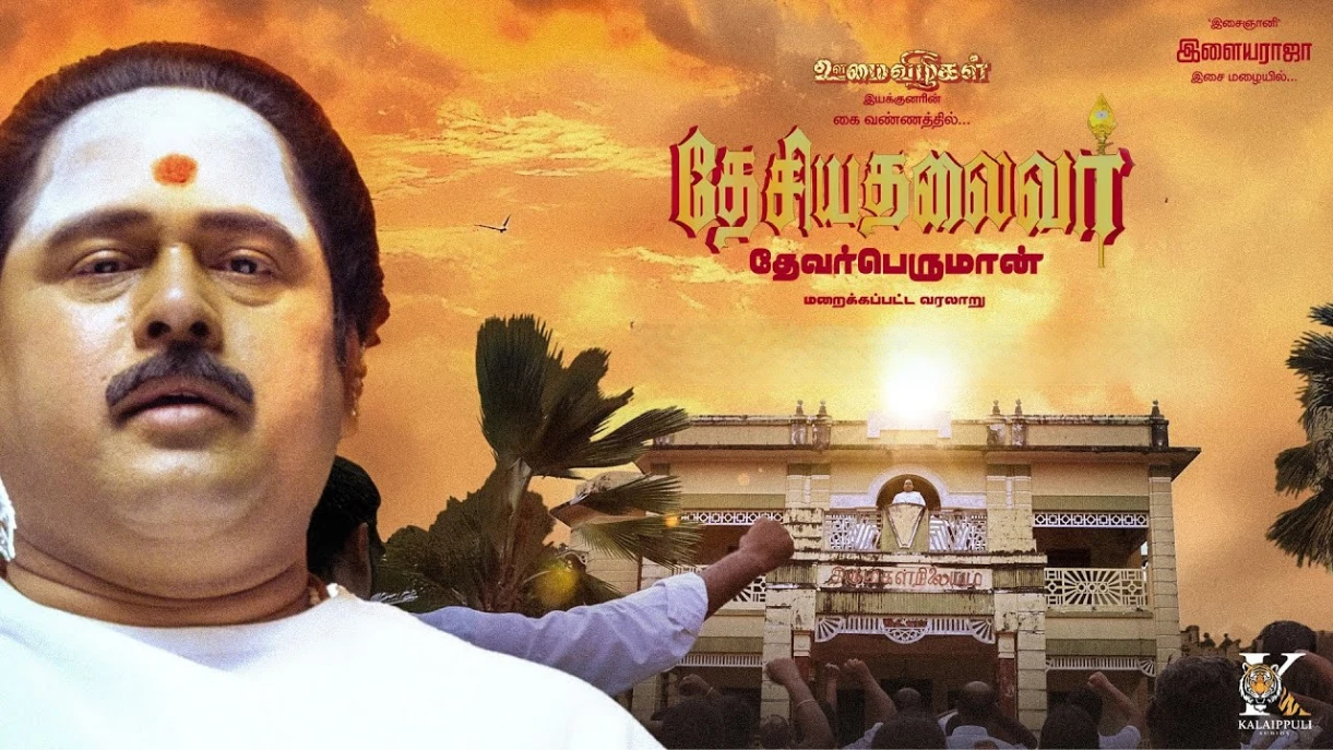 Desiya Thalaivar (2025) — poster